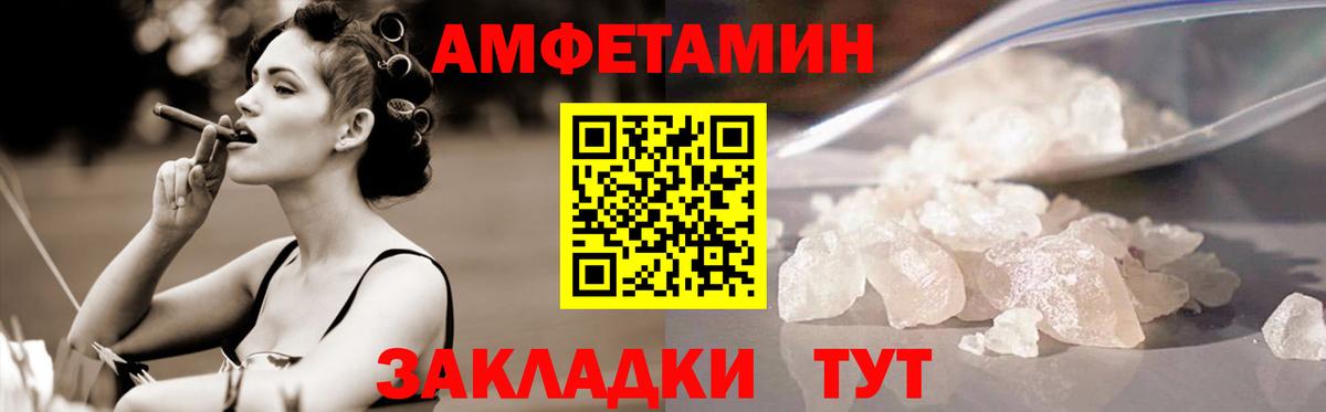 Метамфетамин мет Шуя