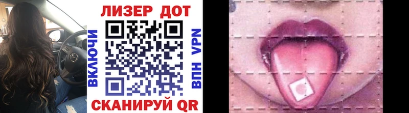 Марки N-bome 1,5мг Шуя