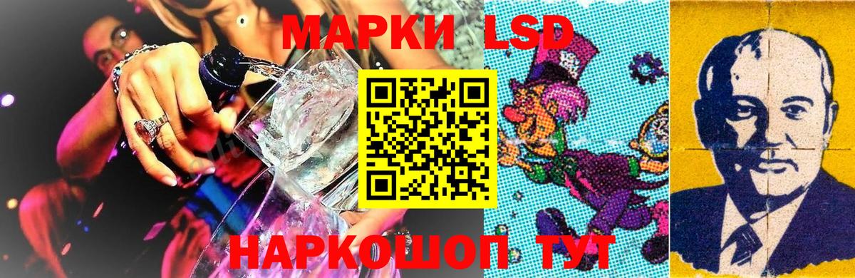 Марки N-bome 1500мкг  Марки NBOMe  Шуя  Вход с VPN 