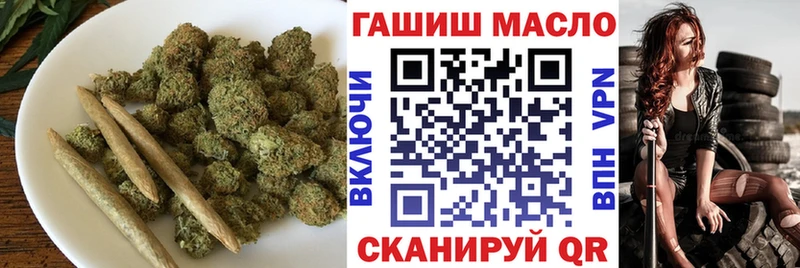 ТГК вейп с тгк  цена наркотик  omg онион  Шуя 