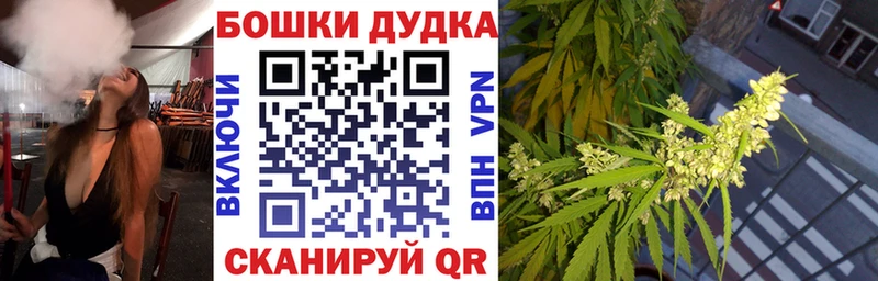 Канабис THC 21%  площадка формула  Шуя  hydra ТОР 