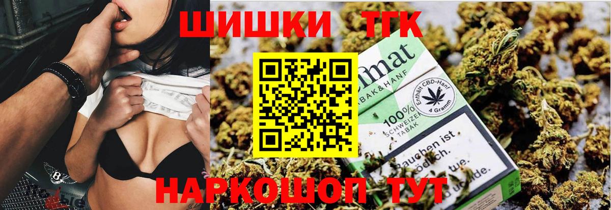 Шишки марихуана OG Kush  Бошки Шишки ГИДРОПОН  Шуя  Вход с VPN  Марихуана семена 